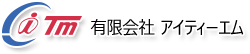 有限会社アイティーエム